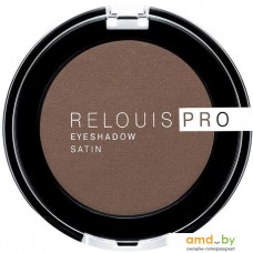 Тени для век Relouis Pro EyeShadow Satin Тон 34