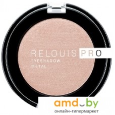 Тени для век Relouis Pro Eyeshadow Metal Тон 51