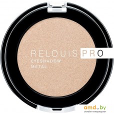 Тени для век Relouis Pro EyeShadow Metal Тон 53