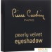 Тени для век Pierre Cardin Pearly Velvet (775 Gold). Фото №4