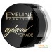 Помада для бровей Eveline Cosmetics Cosmetics Eyebrow Pomade Taupe. Фото №1