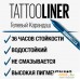 Карандаш для глаз Maybelline New York Tattoo Liner 920. Фото №10