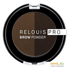 Тени для бровей Relouis Pro Brow Powder 03