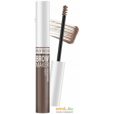 Belor Design Brow Maker (тон 16)