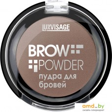 Lux Visage Brow Powder тон 2