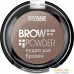 Lux Visage Brow Powder тон 2. Фото №1