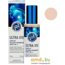 Тональный крем Enough Ultra X10 Cover up Collagen Foundation тон 13 100 г