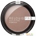 Скульптор Relouis Pro Sculpting Powder Universal 01. Фото №1