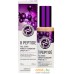 Тональный крем Enough 8 Peptide Full Cover Perfect Foundation SPF50+ PA+++ тон 21. Фото №1