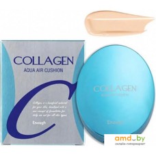 Кушон Enough Collagen Aqua Air Cushion SPF50+ PA+++ тон 13 15 г