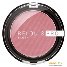 Румяна Relouis Pro Blush Lilac Bunch 74