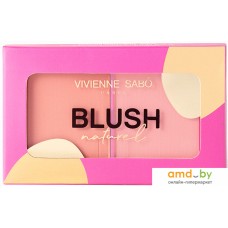 Румяна Vivienne Sabo Naturel 02 розовый