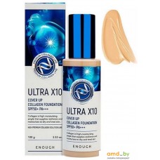 Тональный крем Enough Ultra X10 Cover Up Collagen PF50+ PA+++ 21