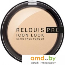 Компактная пудра Relouis Pro Icon Look Satin Face Powder (тон 01)