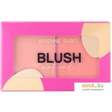 Румяна Vivienne Sabo Naturel 03 персиковый