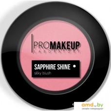 Румяна PROMAKEUP Sapphire Shine Silky Compact Blush 01 Soft Pink