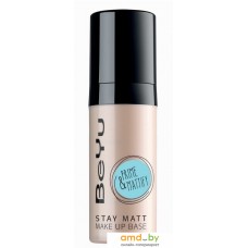 Основа под макияж BeYu Stay Matt Make Up Base 15 мл