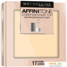 Компактная пудра Maybelline Affinitone Совершенный тон 17