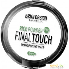 Компактная пудра Belor Design Final touch тон 14 8.7 г