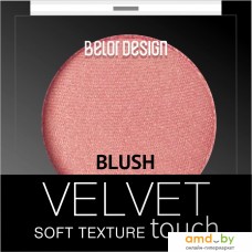 Belor Design Velvet Touch тон 105 3.6 г