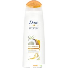 Шампунь Dove Nourishing Secrets с куркумой и кокосовым маслом 250 мл