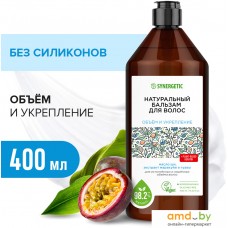 Бальзам Synergetic Объём и укрепление волос 400 мл 4607971455073