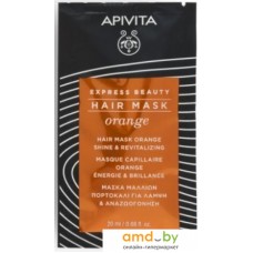 Маска APIVITA Express Hair Revitalizing 20 мл