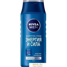 Nivea Шампунь Экстремальная свежесть 250 мл