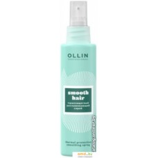 Ollin Professional Curl&Smooth Hair Термозащитный разглаживающий 150 мл