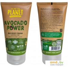 We Are The Planet Крем для тела Ежедневный уход Avocado Power 150 мл