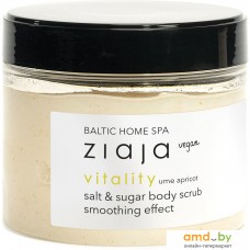 Ziaja Скраб для тела Baltic Home SPA Vitality 300 мл