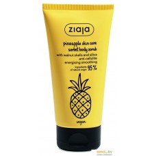 Ziaja Скраб для тела с сорбетом Pineapple skin care (Ананас) 160 мл