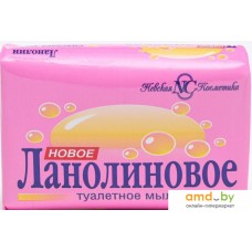 Невская косметика Новое Ланолиновое 90 г