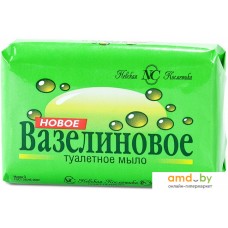 Невская косметика Новое Вазелиновое 90 г