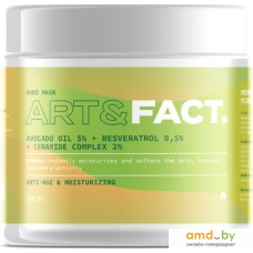 Art&Fact Маска для рук Avocado Oil 5% + Resveratrol 0.5% омолаживающая (200 мл)