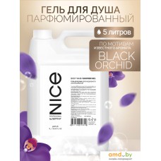 Septivit Гель для душа Nice (5 л)