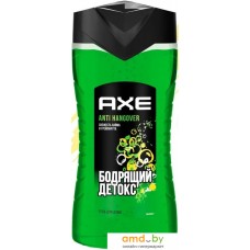 Axe Гель для душа Перезагрузка 250 мл