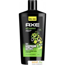 Axe Гель для душа Перезагрузка 610 мл