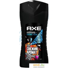 Axe Гель для душа Скейтборд и розы 250 мл