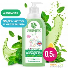 Synergetic Мыло нейтрализующее запах Лемонграсс и мята 500 мл