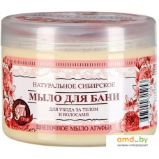 Рецепты бабушки Агафьи Мыло жидкое Травы и сборы Агафьи Цветочное для бани 500 мл