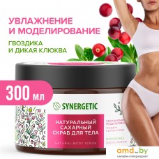 Synergetic Скраб для тела Сахарный Увлажнение и моделирование гвоздика и клюква 300 мл