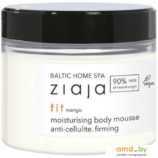 Ziaja Мусс антицеллюлитный Baltic Home Spa Fit Mango Увлажняющий 300 мл