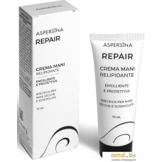 Pharmalife Research Крем для рук Aspersina Repair Crema Mani (75 мл)