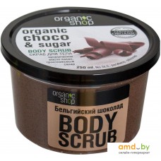 Organic Shop Бельгийский шоколад 250 мл