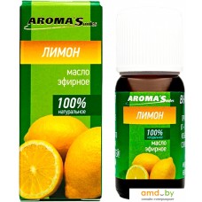 Aroma Saules Эфирное масло Лимон 10 мл