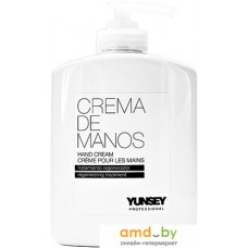 Yunsey Hand Cream