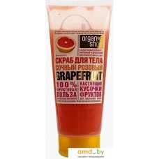 Organic Shop Сочный розовый Grapefruit 200 мл