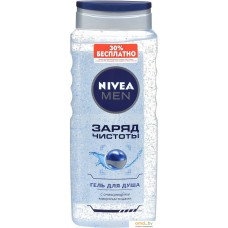 Nivea Заряд Чистоты 500мл