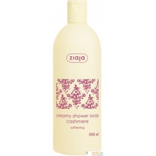 Ziaja Cashmere creamy shower soap 500 мл